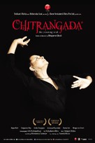 Chitrangada - Indian Movie Poster (xs thumbnail)