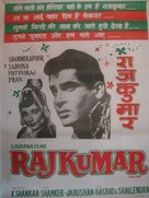 Rajkumar - Indian Movie Poster (xs thumbnail)