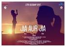 Jia aur Jia - Indian Movie Poster (xs thumbnail)