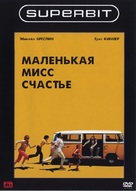 Little Miss Sunshine - Russian DVD movie cover (xs thumbnail)