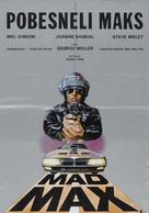 Mad Max - Yugoslav Movie Poster (xs thumbnail)