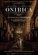 Onirica - Greek Movie Poster (xs thumbnail)