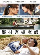 Venkovsk&yacute; ucitel - Taiwanese Movie Poster (xs thumbnail)