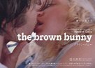 The Brown Bunny - Japanese Movie Poster (xs thumbnail)
