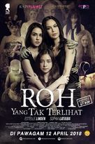 Mereka Yang Tak Terlihat - Malaysian Movie Poster (xs thumbnail)