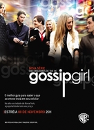 &quot;Gossip Girl&quot; - Brazilian Movie Poster (xs thumbnail)