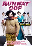 Runway Cop - Movie Poster (xs thumbnail)