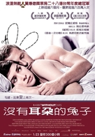 Keinohrhasen - Taiwanese Movie Poster (xs thumbnail)