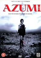 Azumi - British DVD movie cover (xs thumbnail)