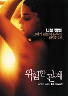 When Will I Be Loved - South Korean poster (xs thumbnail)