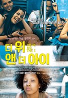 The We and the I - South Korean Movie Poster (xs thumbnail)