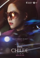 The Childe - Philippine Movie Poster (xs thumbnail)