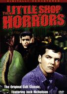 The Little Shop of Horrors - DVD movie cover (xs thumbnail)