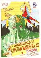 Adventures of Captain Marvel - Spanish Movie Poster (xs thumbnail)