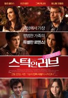 Stuck in Love - South Korean Movie Poster (xs thumbnail)