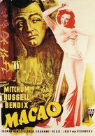 Macao - German Movie Poster (xs thumbnail)