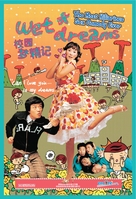 Mongjunggi - Singaporean Movie Poster (xs thumbnail)