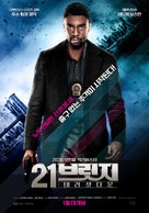 21 Bridges - South Korean Movie Poster (xs thumbnail)
