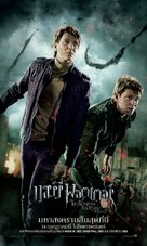 Harry Potter and the Deathly Hallows - Part 2 - Thai Movie Poster (xs thumbnail)