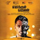 Enakkul Oruvan - Indian Movie Poster (xs thumbnail)
