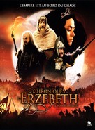 Bathory - French DVD movie cover (xs thumbnail)