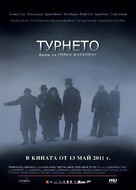 Turneja - Bulgarian Movie Poster (xs thumbnail)