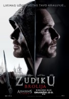 Assassin&#039;s Creed - Lithuanian Movie Poster (xs thumbnail)