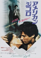 American Gigolo - Japanese Movie Poster (xs thumbnail)