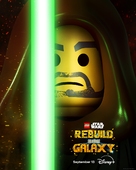 LEGO Star Wars: Rebuild the Galaxy - Movie Poster (xs thumbnail)