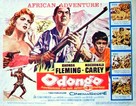 Odongo - Theatrical movie poster (xs thumbnail)