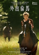 Ut og stj&aelig;le hester - Taiwanese Movie Poster (xs thumbnail)