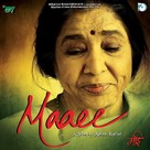 Maaee - Indian Movie Poster (xs thumbnail)