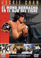 Drunken Master - Spanish DVD movie cover (xs thumbnail)