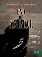 End of Animal - DVD movie cover (xs thumbnail)