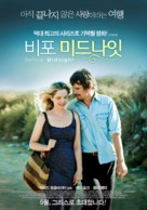 Before Midnight - South Korean Movie Poster (xs thumbnail)