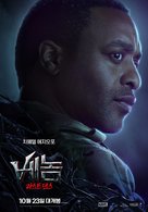 Venom: The Last Dance - South Korean Movie Poster (xs thumbnail)