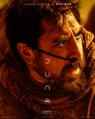 Dune: Part Two - Argentinian Movie Poster (xs thumbnail)
