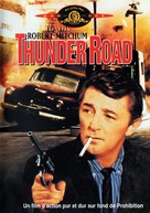Thunder Road - French DVD movie cover (xs thumbnail)