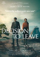 Decision to Leave - Swedish Movie Poster (xs thumbnail)