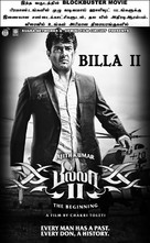 Billa 2 - Indian Movie Poster (xs thumbnail)