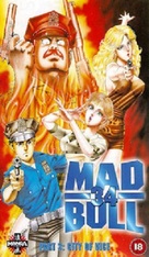 Maddo buru s&acirc;ti-f&ocirc; - British VHS movie cover (xs thumbnail)