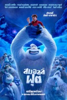 Smallfoot - Thai Movie Poster (xs thumbnail)