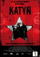 Katyn - Greek Movie Poster (xs thumbnail)
