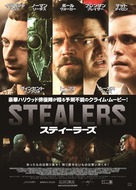Pawn Shop Chronicles - Japanese Movie Poster (xs thumbnail)