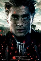 Harry Potter and the Deathly Hallows - Part 2 - Russian Movie Poster (xs thumbnail)