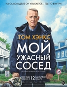 A Man Called Otto - Kazakh Movie Poster (xs thumbnail)