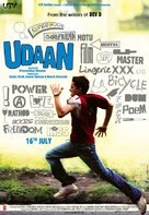 Udaan - Indian Movie Poster (xs thumbnail)