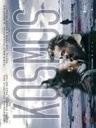 Kosmos - British Movie Poster (xs thumbnail)