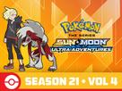 &quot;Pok&eacute;mon: Sun &amp; Moon Ultra Adventures&quot; - Video on demand movie cover (xs thumbnail)