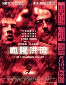 Les rivi&egrave;res pourpres - Hong Kong Movie Poster (xs thumbnail)